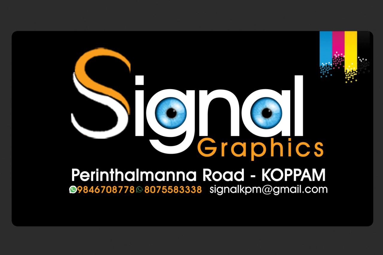 SIGNAL GRAPHICS KOPPAM